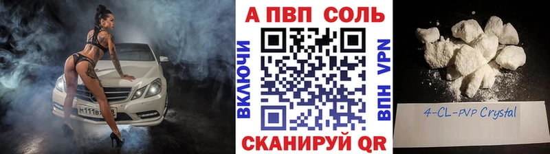 blacksprut зеркало  Павлово  Альфа ПВП VHQ 