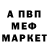 АМФЕТАМИН 97% Vladimir Natalenko