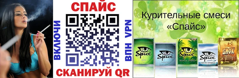 БУТИРАТ бутандиол  магазин продажи   МЕГА как войти  Павлово 
