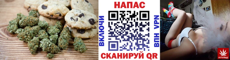 Печенье с ТГК конопля  сайты даркнета формула  Павлово 