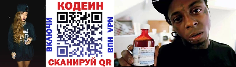 цена   OMG tor  Codein Purple Drank  Павлово 