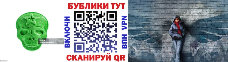 где продают наркотики  Павлово  Экстази Punisher 