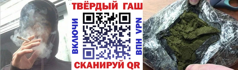 Гашиш ice o lator Павлово