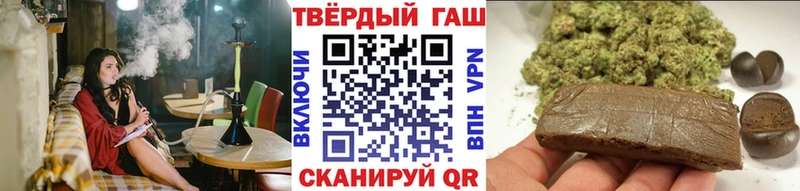 hydra зеркало  дарнет шоп  Павлово  Гашиш Изолятор 