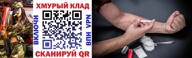 hydra сайт  Павлово  нарко площадка какой сайт  ГЕРОИН хмурый 