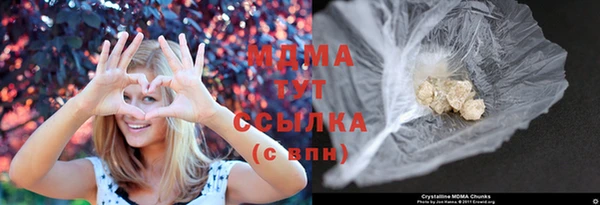 мяу мяу кристалл Алексин