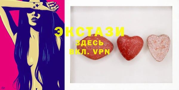 мяу мяу кристалл Алексин