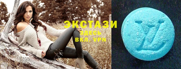 мяу мяу кристалл Алексин