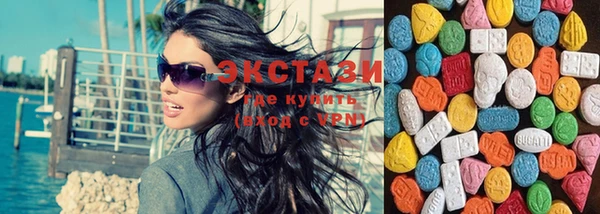гашишное масло Абаза