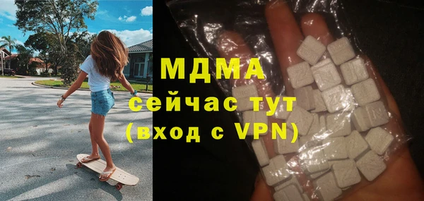 мяу мяу кристалл Алексин
