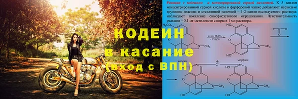 мяу мяу кристалл Алексин