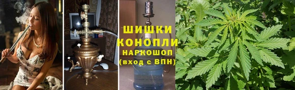 мяу мяу кристалл Алексин