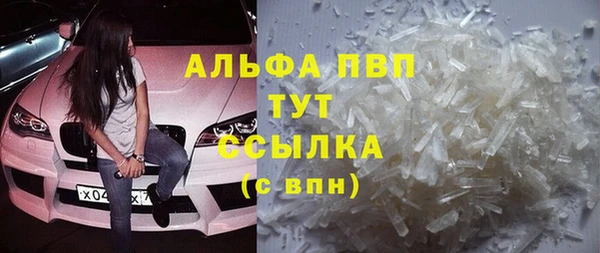а пвп мука Алексеевка