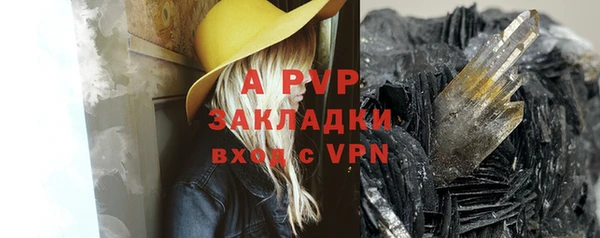 дурь Абдулино