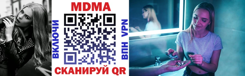 МДМА VHQ  Павлово 