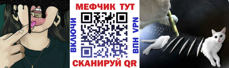 где купить наркоту  Павлово  блэк спрут вход  МЕФ mephedrone 