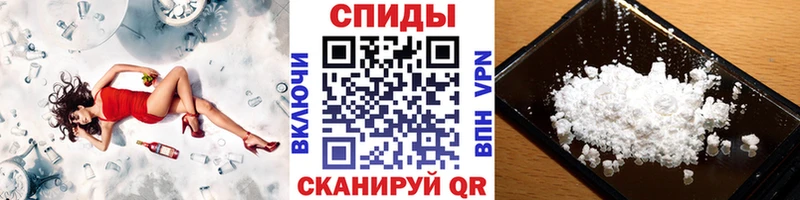 МЕТАМФЕТАМИН пудра  купить наркотики сайты  Павлово 