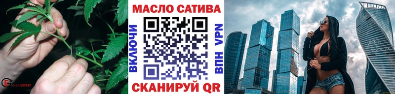 ТГК жижа  Павлово 
