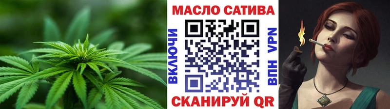 ТГК Wax Павлово