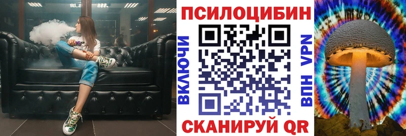 Псилоцибиновые грибы Magic Shrooms  Павлово 