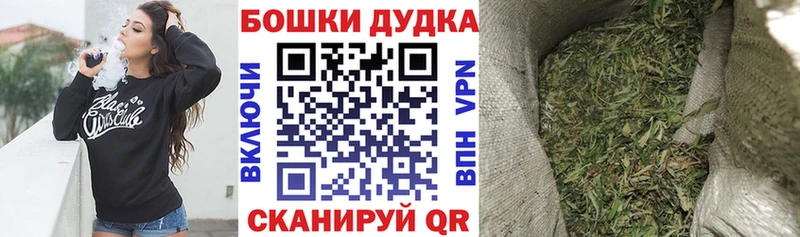 МАРИХУАНА THC 21% Павлово